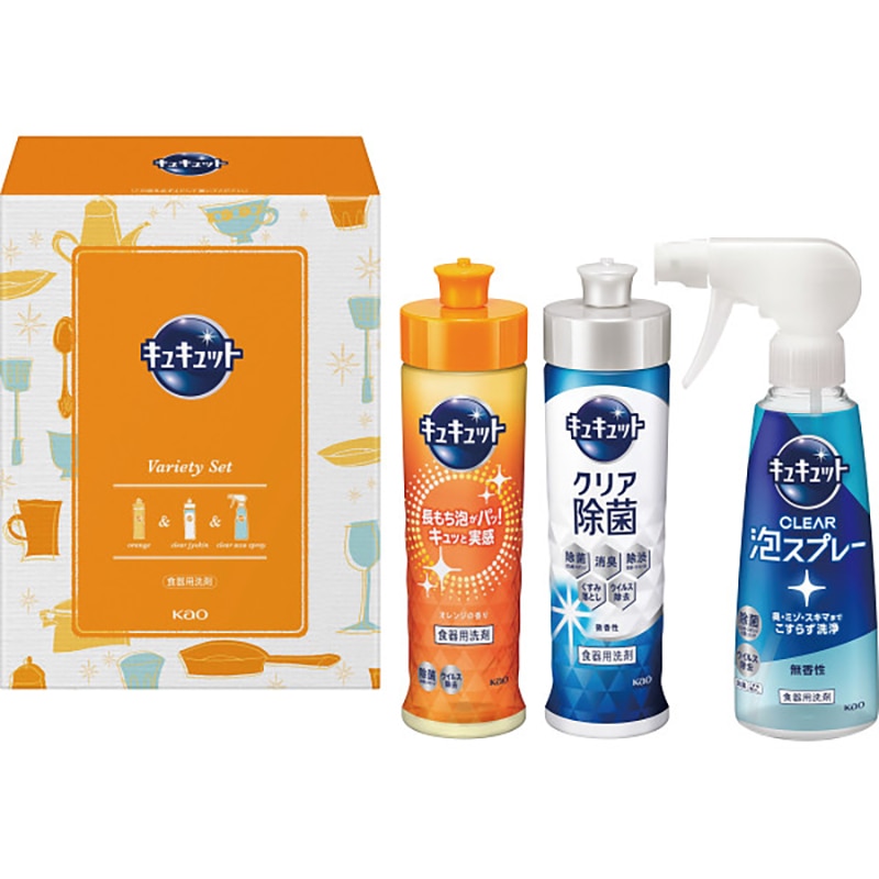 花王 キュキュットセット ／プレゼント ギフト 洗濯用洗剤 洗剤・柔軟剤・クリーナー 日用消耗品 日用品・ヘルスケア お歳暮 お年賀 クリスマス ギフト