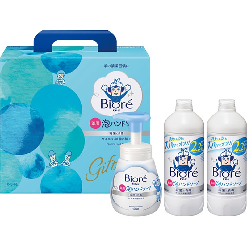 花王 ビオレu 泡ハンドソープギフト /プレゼント ギフト ハンドソープ ボディケア コスメ・ヘアケア お歳暮 お年賀 クリスマス ギフト