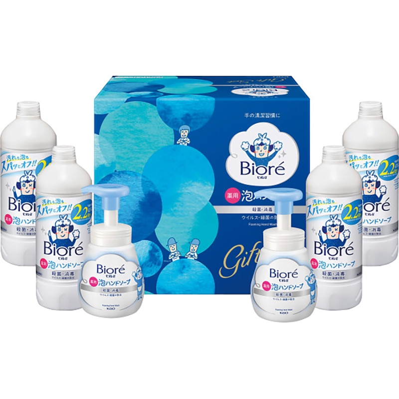 花王 ビオレu 泡ハンドソープギフト /プレゼント ギフト ハンドソープ ボディケア コスメ・ヘアケア お歳暮 お年賀 クリスマス ギフト
