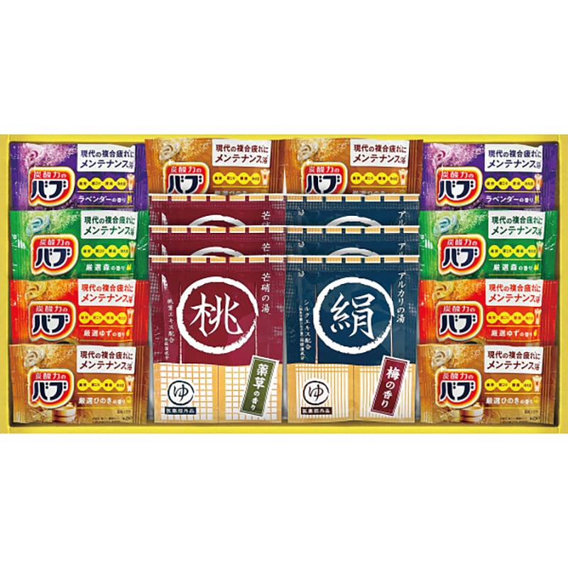薬用入浴剤セット ／プレゼント ギフト 入浴剤 バス用品 日用品・ヘルスケア お歳暮 お年賀 クリスマス ギフト