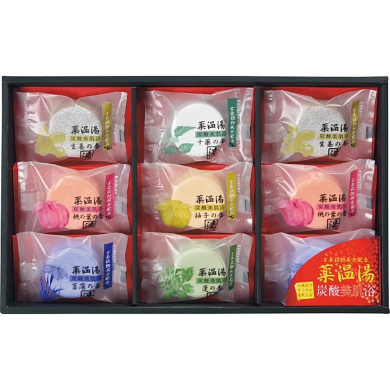 薬温湯 炭酸美肌浴セット ／プレゼント ギフト 入浴剤 バス用品 日用品・ヘルスケア お歳暮 お年賀 クリスマス ギフト