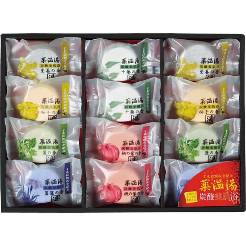 薬温湯 炭酸美肌浴セット ／プレゼント ギフト 入浴剤 バス用品 日用品・ヘルスケア お歳暮 お年賀 クリスマス ギフト