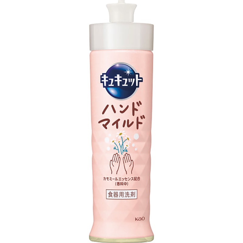 花王 キュキュット ハンドマイルド本体(210ml) カモミールの香り /プレゼント ギフト 洗濯用洗剤 洗剤・柔軟剤・クリーナー 日用消耗品 日用品・ヘルスケア お歳暮 お年賀 クリスマス ギフト
