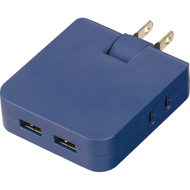 マルチアダプター ネイビー ／プレゼント ギフト 充電器 電池 家電 お歳暮 お年賀 クリスマス ギフト
