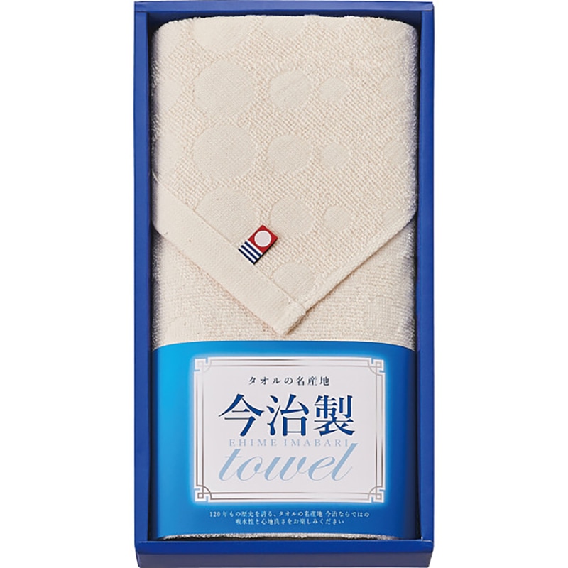 今治 無漂白・無染色フェイスタオル /プレゼント ギフト タオル 日用品・ヘルスケア お歳暮 お年賀 クリスマス ギフト