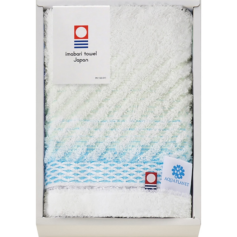 今治 さざなみ ハンドタオル /プレゼント ギフト タオル 日用品・ヘルスケア お歳暮 お年賀 クリスマス ギフト