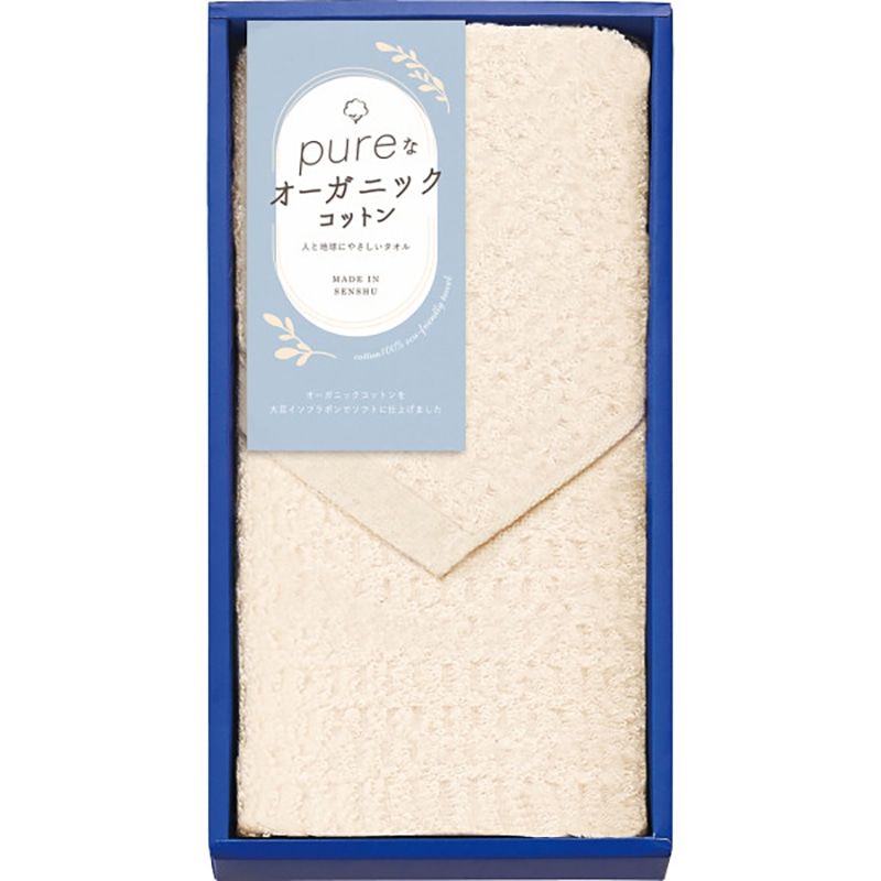 ピュアなオーガニックコットン フェイスタオル /プレゼント ギフト タオル 日用品・ヘルスケア お歳暮 お年賀 クリスマス ギフト