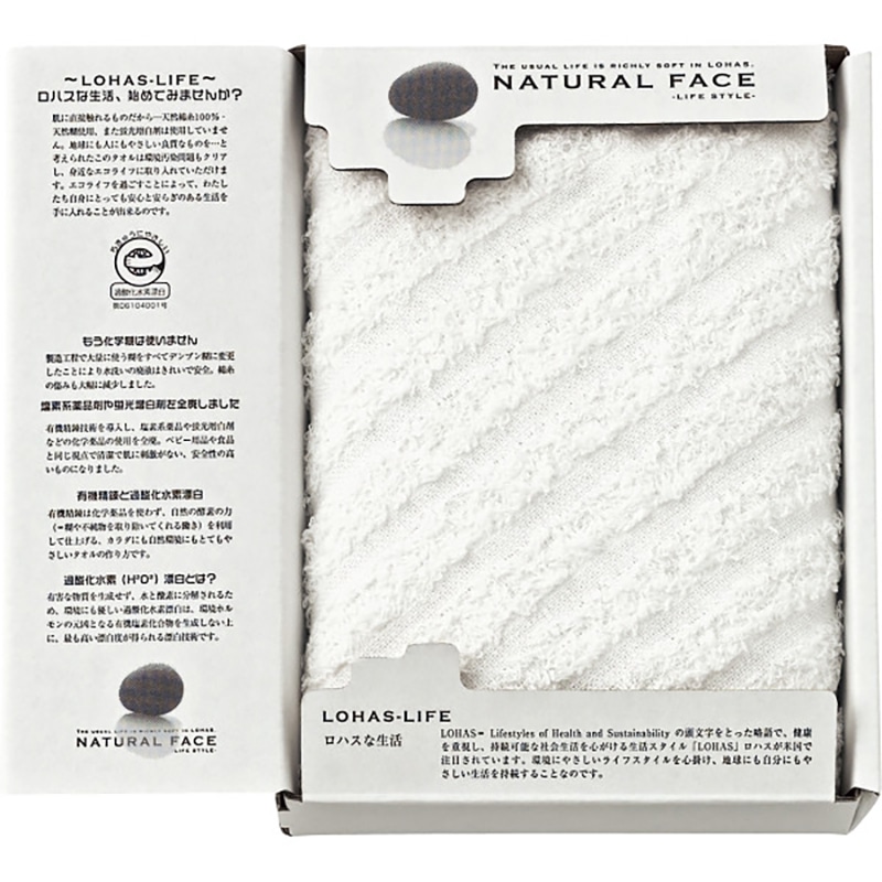ナチュラルフェイス エコロジーフェイスタオル /プレゼント ギフト タオル 日用品・ヘルスケア お歳暮 お年賀 クリスマス ギフト