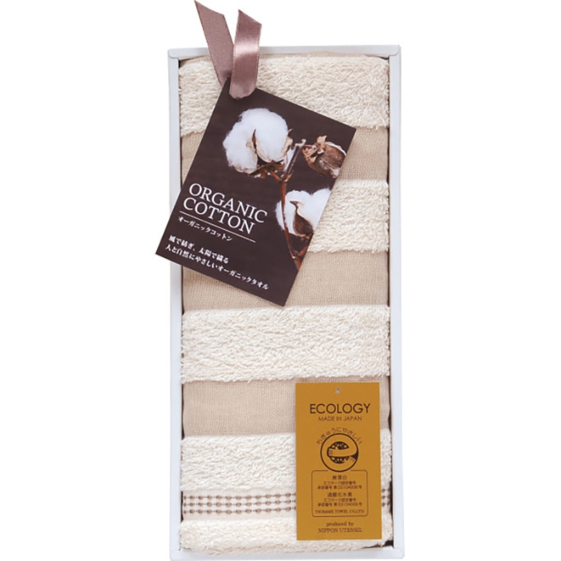 泉州オーガニックⅡ フェイスタオル ベージュ /プレゼント ギフト タオル 日用品・ヘルスケア お歳暮 お年賀 クリスマス ギフト