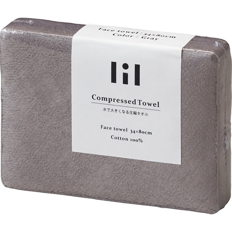 リル 水で大きくなる圧縮タオル フェイスタオル グレー ／プレゼント ギフト タオル 日用品・ヘルスケア お歳暮 お年賀 クリスマス ギフト