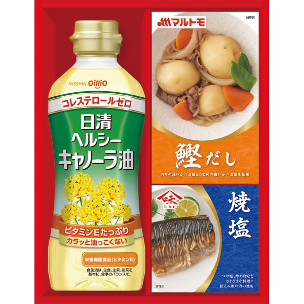 日清ヘルシーオイル&バラエティ調味料ギフト ／セット・詰め合わせ 油 調味料 食品 ギフト プレゼント プチギフト 祝い お年賀 御年賀 2026 送料無料 人気 年始挨拶 バレンタイン チョコ 以外 子供 友達