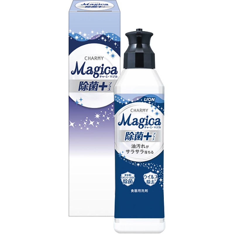 ライオン チャーミーマジカ除菌プラス(220ml箱入) /プレゼント ギフト キッチン用洗剤 洗剤・柔軟剤・クリーナー 日用消耗品 日用品・ヘルスケア お歳暮 お年賀 クリスマス ギフト