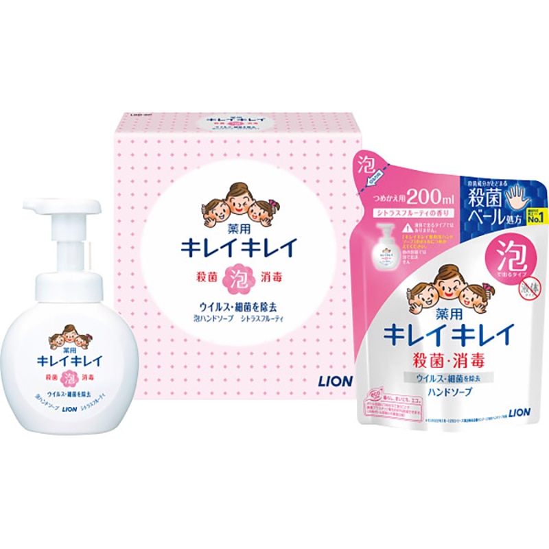 ライオン キレイキレイ泡ハンドソープセット /プレゼント ギフト ハンドソープ ボディケア コスメ・ヘアケア お歳暮 お年賀 クリスマス ギフト