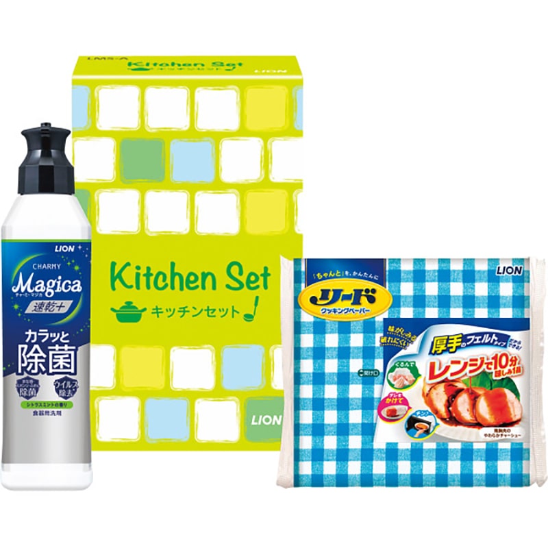 ライオン キッチンセット /プレゼント ギフト キッチン用洗剤 洗剤・柔軟剤・クリーナー 日用消耗品 日用品・ヘルスケア お歳暮 お年賀 クリスマス ギフト