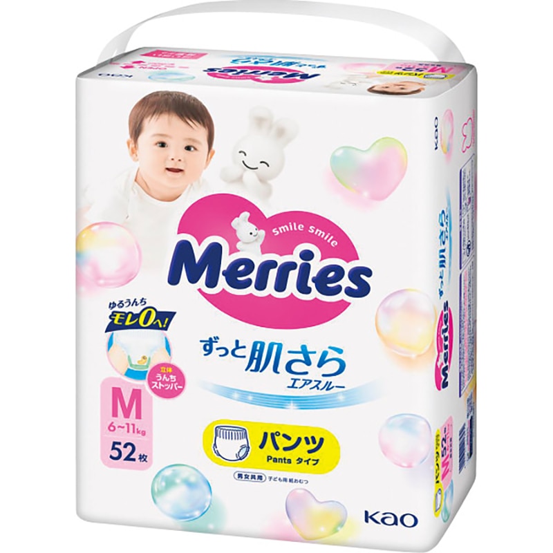 メリーズ エアスルー パンツ Mサイズ(52枚) /プレゼント ギフト 紙おむつ おむつ おむつ・トイレ用品 キッズ・ベビー・マタニティ お歳暮 お年賀 クリスマス ギフト