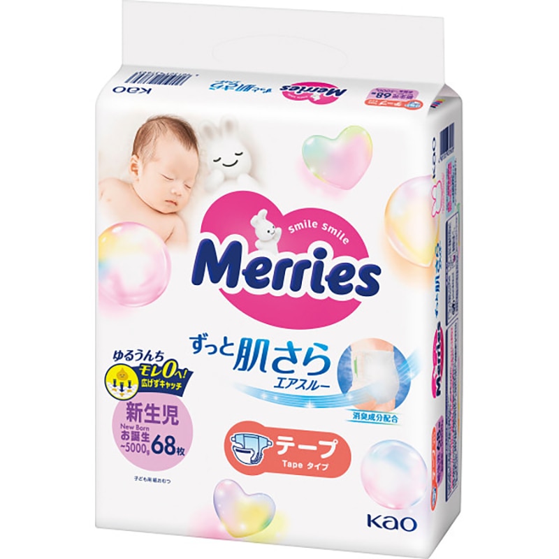 メリーズ エアスルー テープ 新生児用5000gまで(68枚) /プレゼント ギフト 紙おむつ おむつ おむつ・トイレ用品 キッズ・ベビー・マタニティ お歳暮 お年賀 クリスマス ギフト