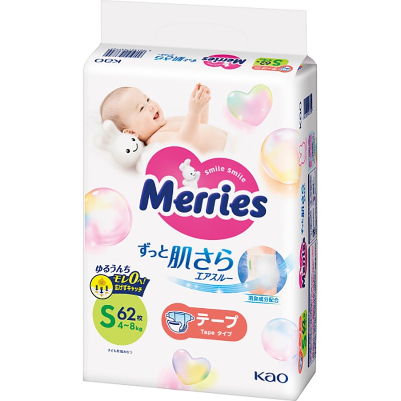 メリーズ エアスルー テープ Sサイズ(62枚) /プレゼント ギフト 紙おむつ おむつ おむつ・トイレ用品 キッズ・ベビー・マタニティ お歳暮 お年賀 クリスマス ギフト