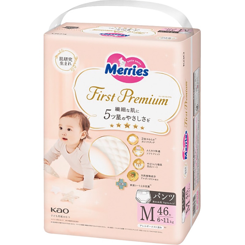 メリーズ ファーストプレミアム パンツ Mサイズ(46枚) /プレゼント ギフト 紙おむつ おむつ おむつ・トイレ用品 キッズ・ベビー・マタニティ お歳暮 お年賀 クリスマス ギフト