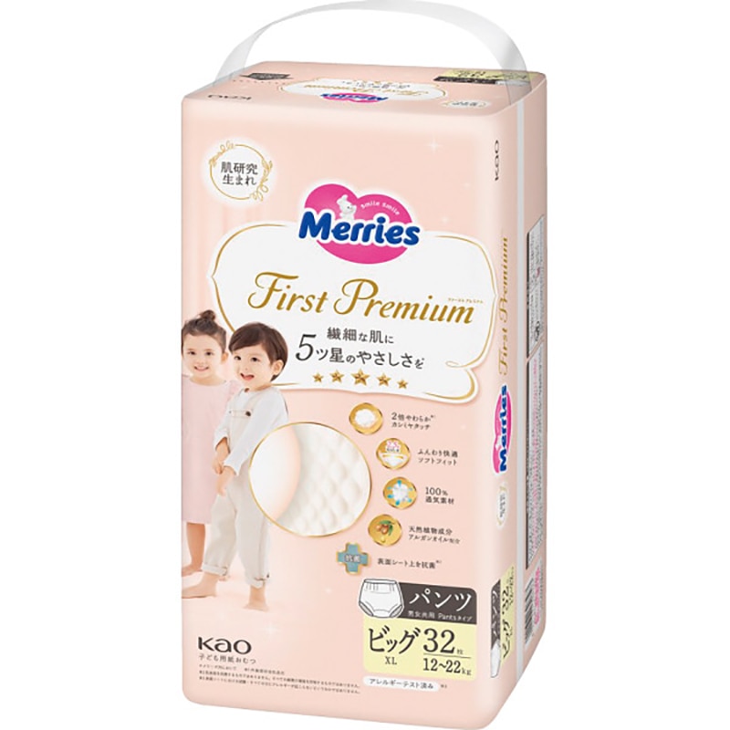 メリーズ ファーストプレミアム パンツ ビッグサイズ(32枚) /プレゼント ギフト 紙おむつ おむつ おむつ・トイレ用品 キッズ・ベビー・マタニティ お歳暮 お年賀 クリスマス ギフト