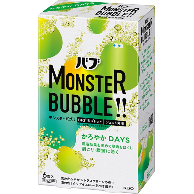 花王 バブ モンスターバブル(6錠) かろやかDAYS ／プレゼント ギフト 入浴剤 バス用品 日用品・ヘルスケア お歳暮 お年賀 クリスマス ギフト