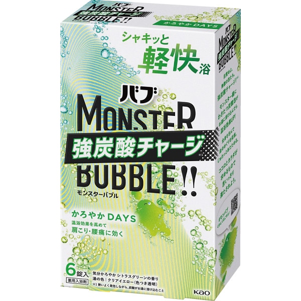 花王 バブ モンスターバブル(6錠) かろやかDAYS ／入浴剤 バス用品 日用品・ヘルスケア ギフト プレゼント プチギフト 祝い お年賀 御年賀 2026 送料無料 人気 年始挨拶 バレンタイン チョコ 以外 子供 友達