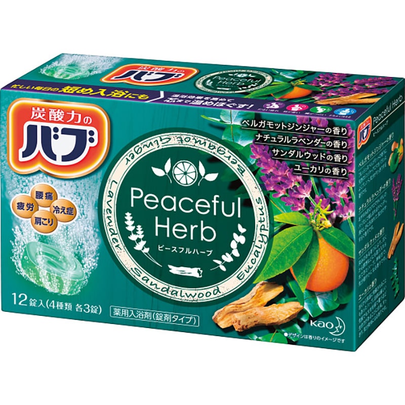 花王 バブ(12錠) ピースフルハーブ ／プレゼント ギフト 入浴剤 バス用品 日用品・ヘルスケア お歳暮 お年賀 クリスマス ギフト