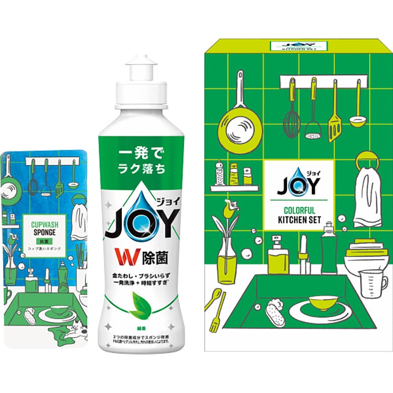 ジョイ カラフルキッチンセット 緑茶の香り ／プレゼント ギフト キッチン用洗剤 洗剤・柔軟剤・クリーナー 日用消耗品 日用品・ヘルスケア お歳暮 お年賀 クリスマス ギフト