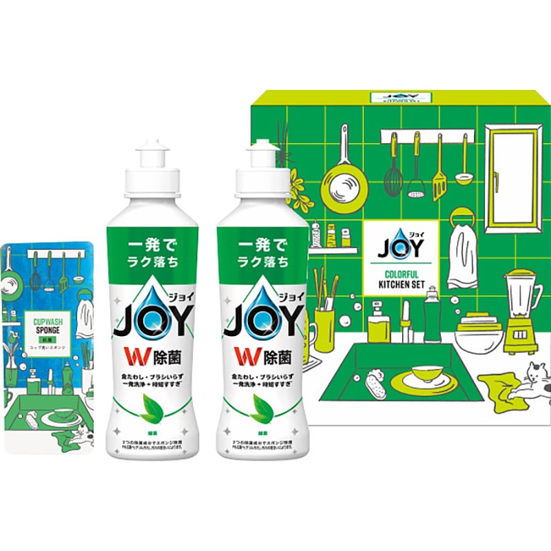 ジョイ カラフルキッチンセット 緑茶の香り /プレゼント ギフト キッチン用洗剤 洗剤・柔軟剤・クリーナー 日用消耗品 日用品・ヘルスケア お歳暮 お年賀 クリスマス ギフト
