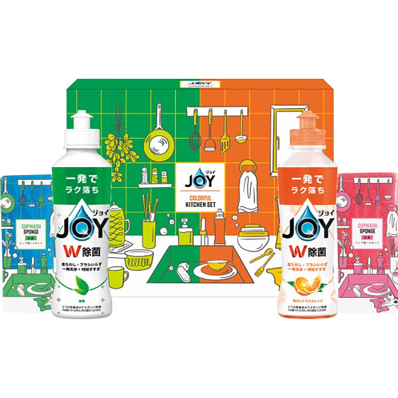 ジョイ カラフルキッチンセット /プレゼント ギフト キッチン用洗剤 洗剤・柔軟剤・クリーナー 日用消耗品 日用品・ヘルスケア お歳暮 お年賀 クリスマス ギフト