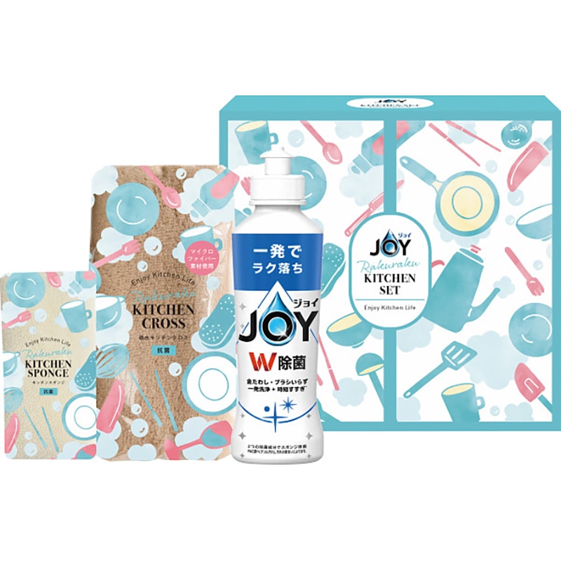 ジョイ らくらくキッチンセット ／プレゼント ギフト キッチン用洗剤 洗剤・柔軟剤・クリーナー 日用消耗品 日用品・ヘルスケア お歳暮 お年賀 クリスマス ギフト