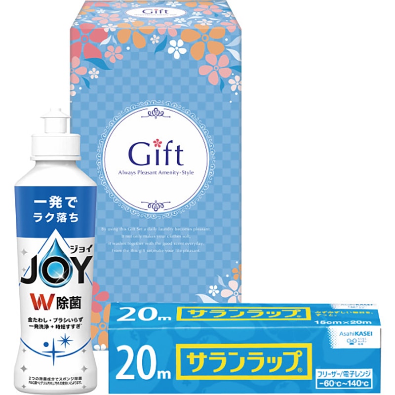 除菌ジョイファミリーセット ／プレゼント ギフト キッチン用洗剤 洗剤・柔軟剤・クリーナー 日用消耗品 日用品・ヘルスケア お歳暮 お年賀 クリスマス ギフト