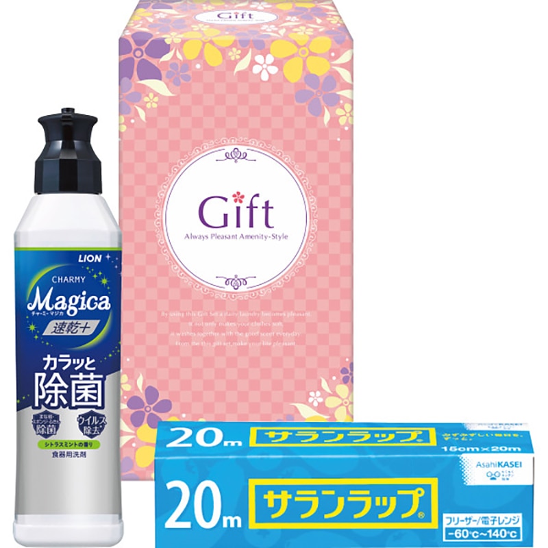 マジカルファミリーセット ／プレゼント ギフト キッチン用洗剤 洗剤・柔軟剤・クリーナー 日用消耗品 日用品・ヘルスケア お歳暮 お年賀 クリスマス ギフト