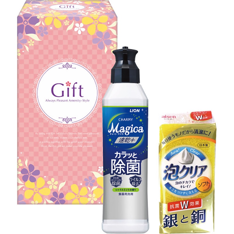 マジカルキッチンセット /プレゼント ギフト キッチン用洗剤 洗剤・柔軟剤・クリーナー 日用消耗品 日用品・ヘルスケア お歳暮 お年賀 クリスマス ギフト