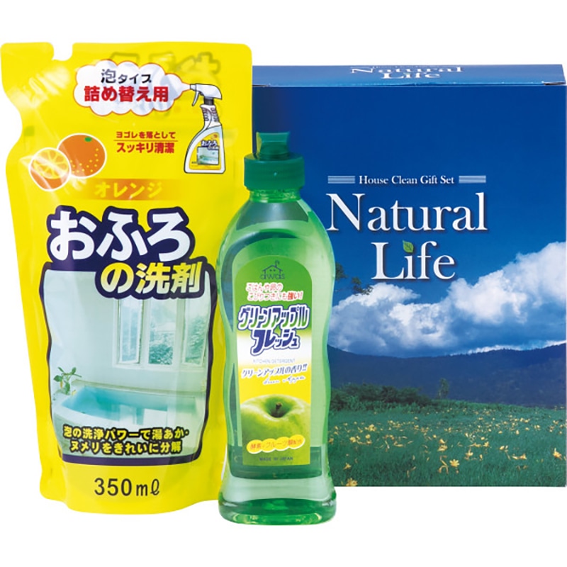 ライフクリーンセット ／プレゼント ギフト 洗濯用洗剤 洗剤・柔軟剤・クリーナー 日用消耗品 日用品・ヘルスケア お歳暮 お年賀 クリスマス ギフト