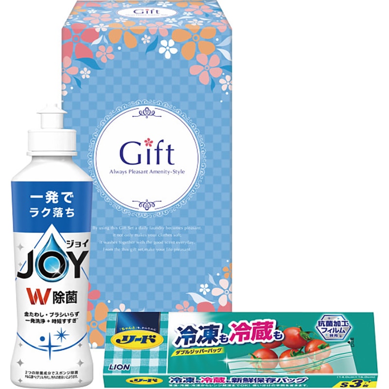 除菌ジョイキッチンセット /プレゼント ギフト キッチン用洗剤 洗剤・柔軟剤・クリーナー 日用消耗品 日用品・ヘルスケア お歳暮 お年賀 クリスマス ギフト