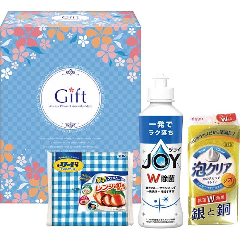 除菌ジョイキッチンセット /プレゼント ギフト キッチン用洗剤 洗剤・柔軟剤・クリーナー 日用消耗品 日用品・ヘルスケア お歳暮 お年賀 クリスマス ギフト