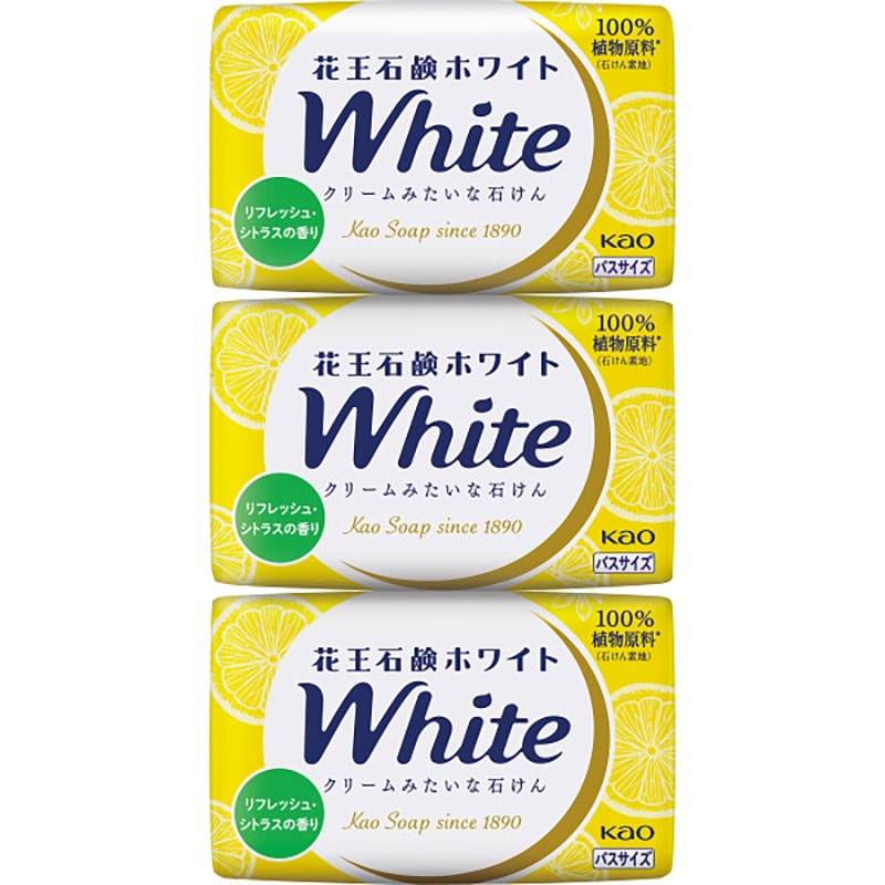 花王 石鹸ホワイト バスサイズ(3個) リフレッシュ・シトラスの香り /プレゼント ギフト 石けん・ボディソープ ボディケア コスメ・ヘアケア お歳暮 お年賀 クリスマス ギフト