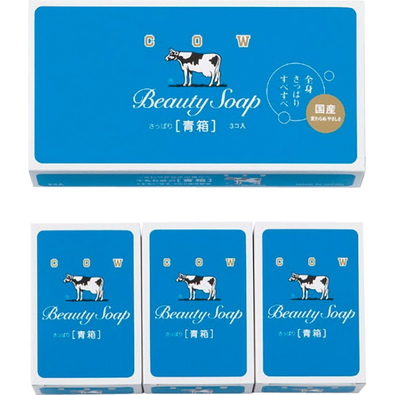 牛乳石鹸 青箱(3個) /プレゼント ギフト 石けん・ボディソープ ボディケア コスメ・ヘアケア お歳暮 お年賀 クリスマス ギフト