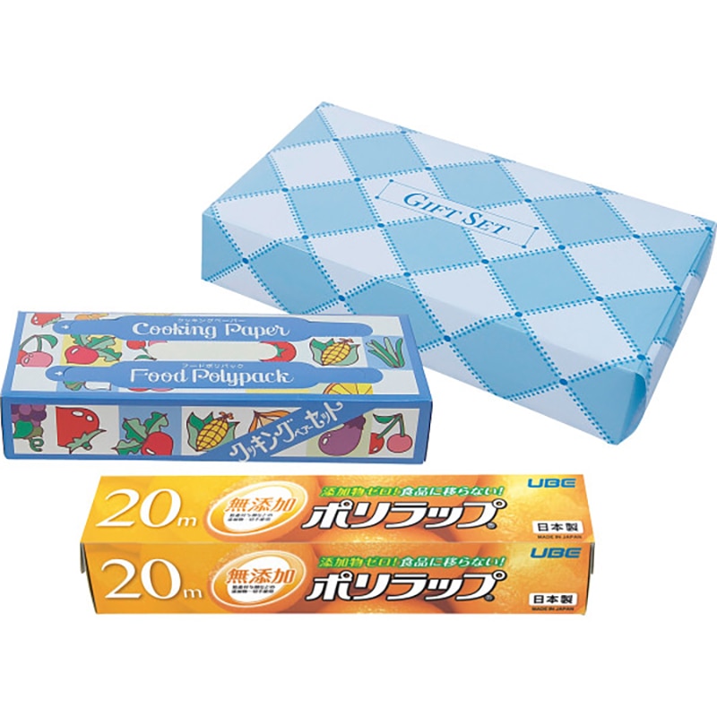 キッチンギフトセット ／プレゼント ギフト キッチン消耗品 日用消耗品 日用品・ヘルスケア お歳暮 お年賀 クリスマス ギフト