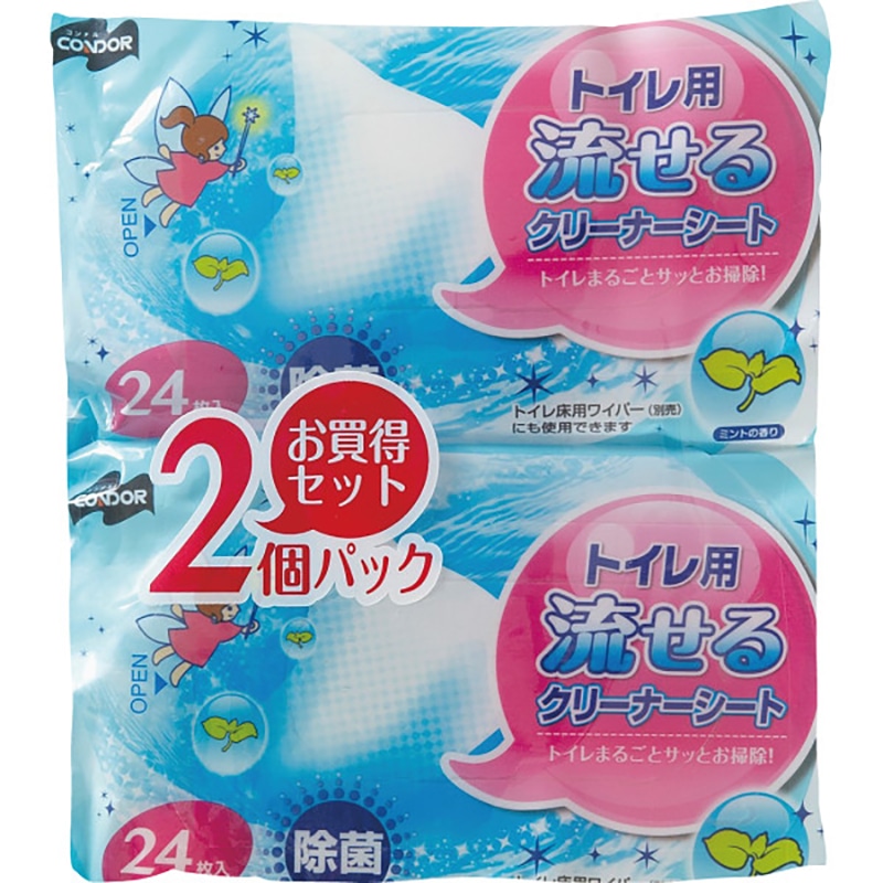 コンドル トイレ用流せるクリーナーシート(24枚入)2個パック ／プレゼント ギフト 掃除用品 日用品・ヘルスケア お歳暮 お年賀 クリスマス ギフト