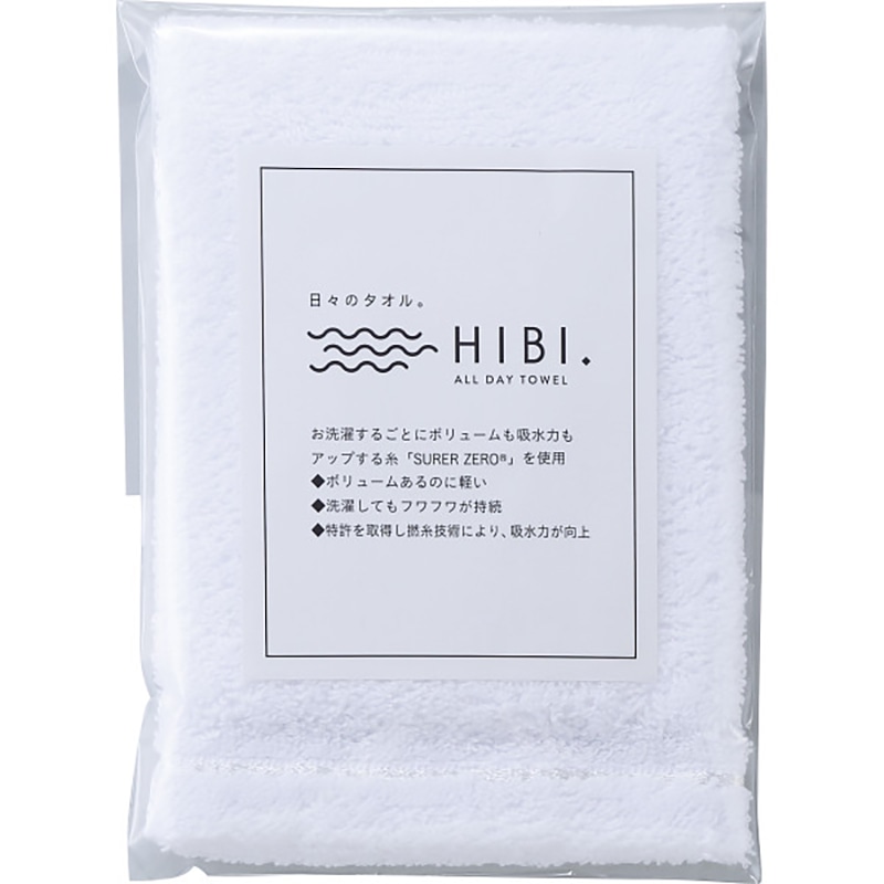 HIBI.ハンドタオル(SUPER ZERO) /プレゼント ギフト タオル 日用品・ヘルスケア お歳暮 お年賀 クリスマス ギフト