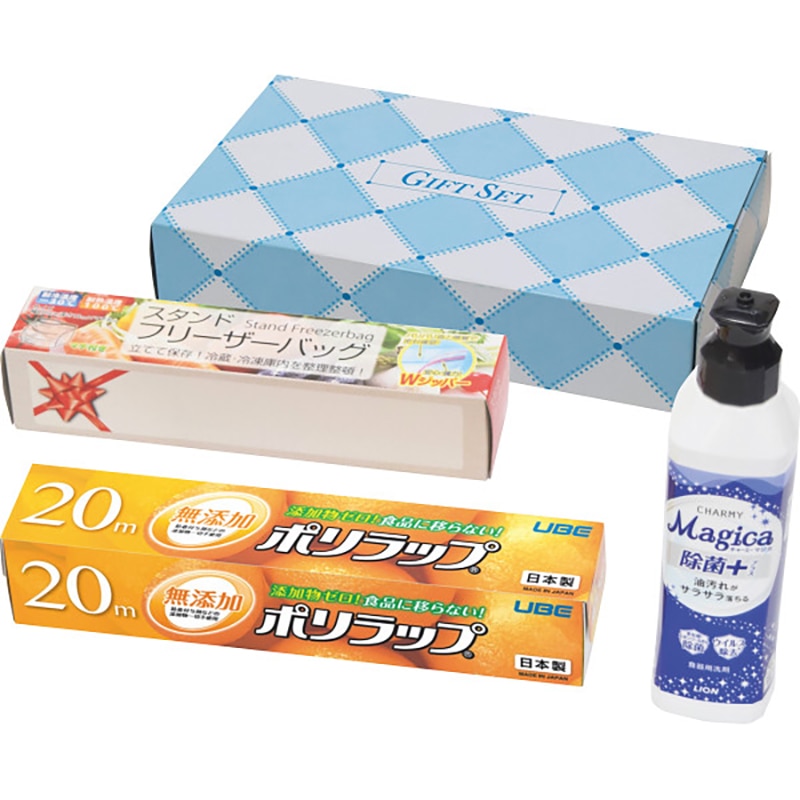 キッチンギフトセット ／プレゼント ギフト ラップ キッチン消耗品 日用消耗品 日用品・ヘルスケア お歳暮 お年賀 クリスマス ギフト