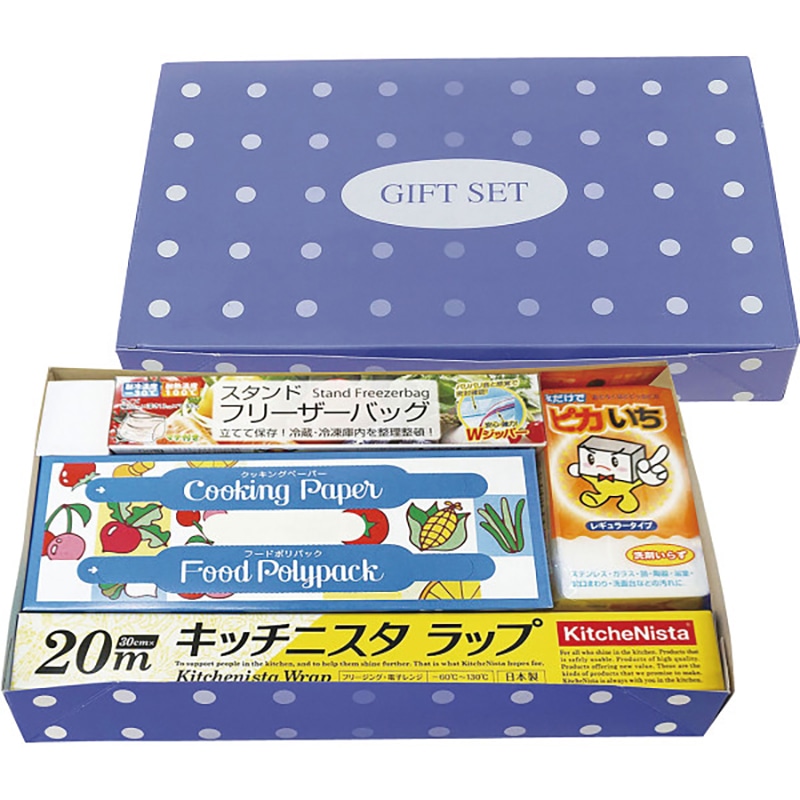 オリジナルギフトセット /プレゼント ギフト キッチン用洗剤 洗剤・柔軟剤・クリーナー 日用消耗品 日用品・ヘルスケア お歳暮 お年賀 クリスマス ギフト