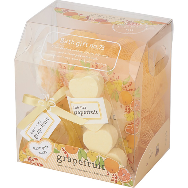 サンハーブ バスギフト グレープフルーツ ／プレゼント ギフト 入浴剤 バス用品 日用品・ヘルスケア お歳暮 お年賀 クリスマス ギフト