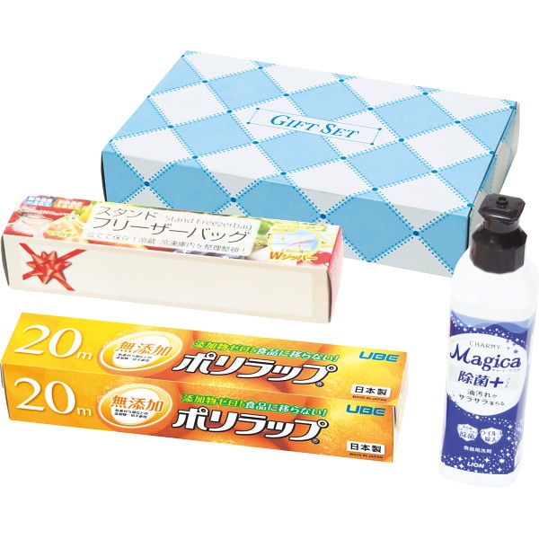 キッチンギフトセット ／ラップ キッチン消耗品 日用消耗品 日用品・ヘルスケア ギフト プレゼント プチギフト 祝い お年賀 御年賀 2026 送料無料 人気 年始挨拶 バレンタイン チョコ 以外 子供 友達