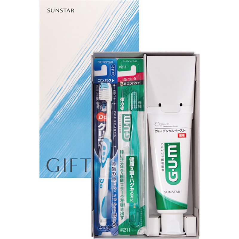 サンスターオーラルケアギフトコンパクトセット /プレゼント ギフト デンタルケア 日用品・ヘルスケア お歳暮 お年賀 クリスマス ギフト
