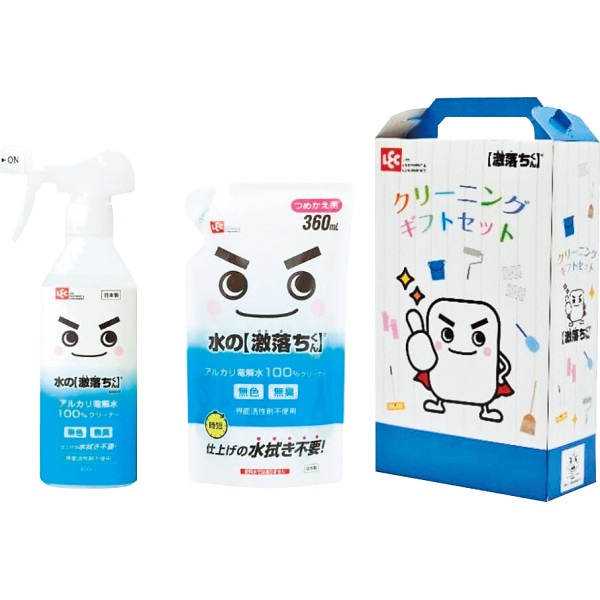 激落ちくんクリーニングセット ／キッチン用洗剤 洗剤・柔軟剤・クリーナー 日用消耗品 日用品・ヘルスケア ギフト プレゼント プチギフト 祝い お年賀 御年賀 2026 送料無料 人気 年始挨拶 バレンタイン チョコ 以外 子供 友達