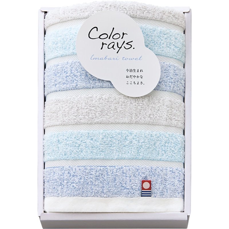 カラーレイズ フェイスタオル ブルー ／プレゼント ギフト タオル 日用品・ヘルスケア お歳暮 お年賀 クリスマス ギフト