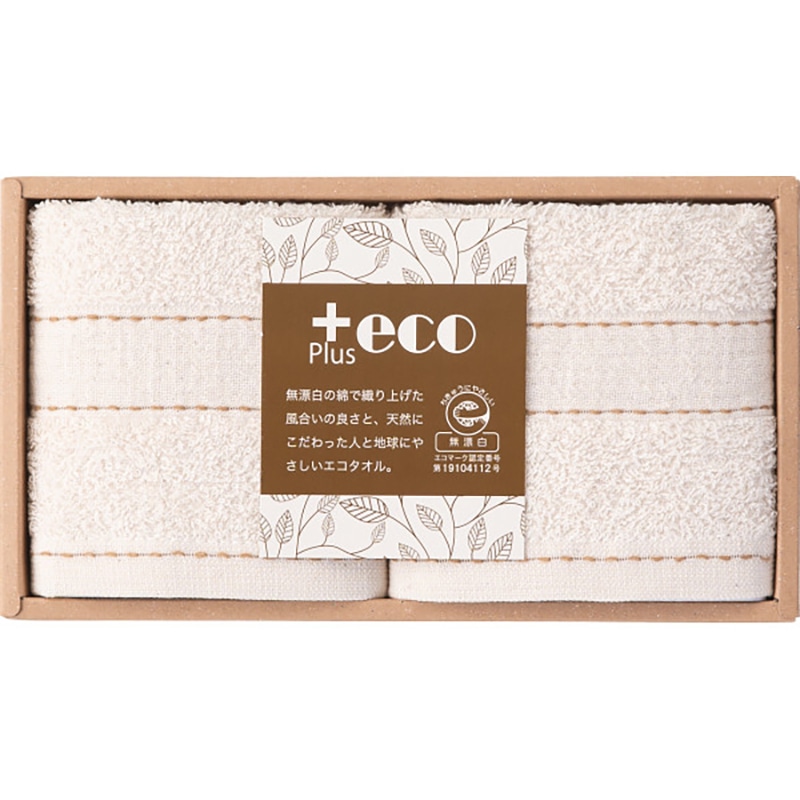 泉州+ecoタオルセット /プレゼント ギフト タオル 日用品・ヘルスケア お歳暮 お年賀 クリスマス ギフト