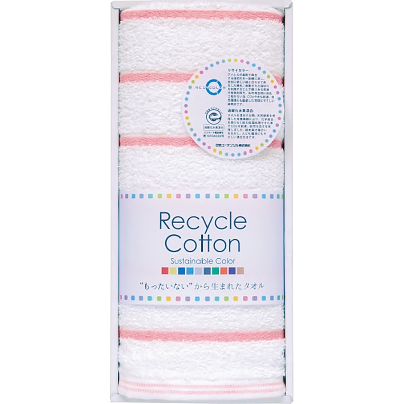 泉州リサイカラー フェイスタオル レッド ／プレゼント ギフト タオル 日用品・ヘルスケア お歳暮 お年賀 クリスマス ギフト